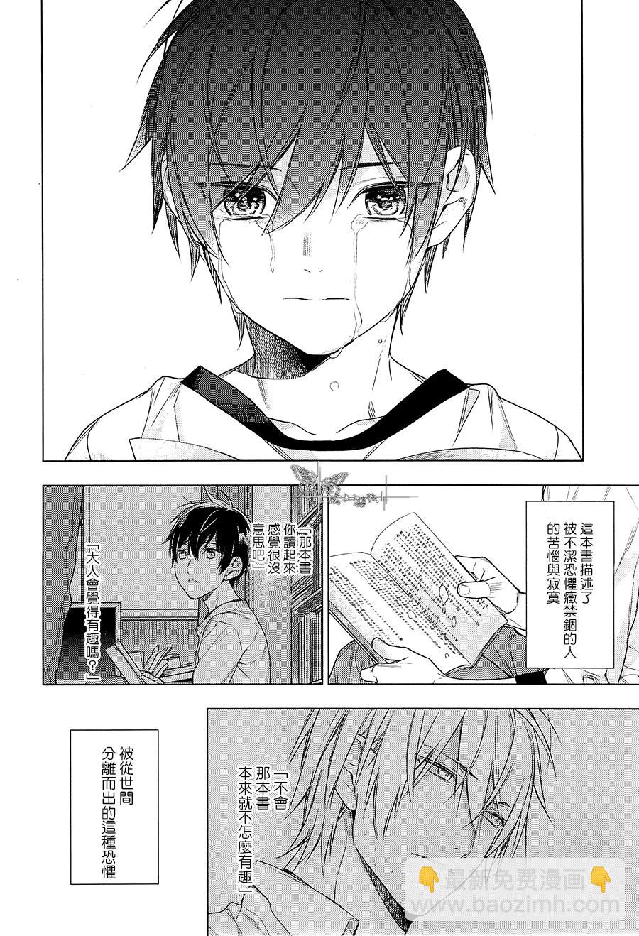 《ten count》第31话 第10页