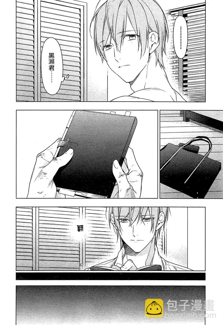 《ten count》第31话 第17页
