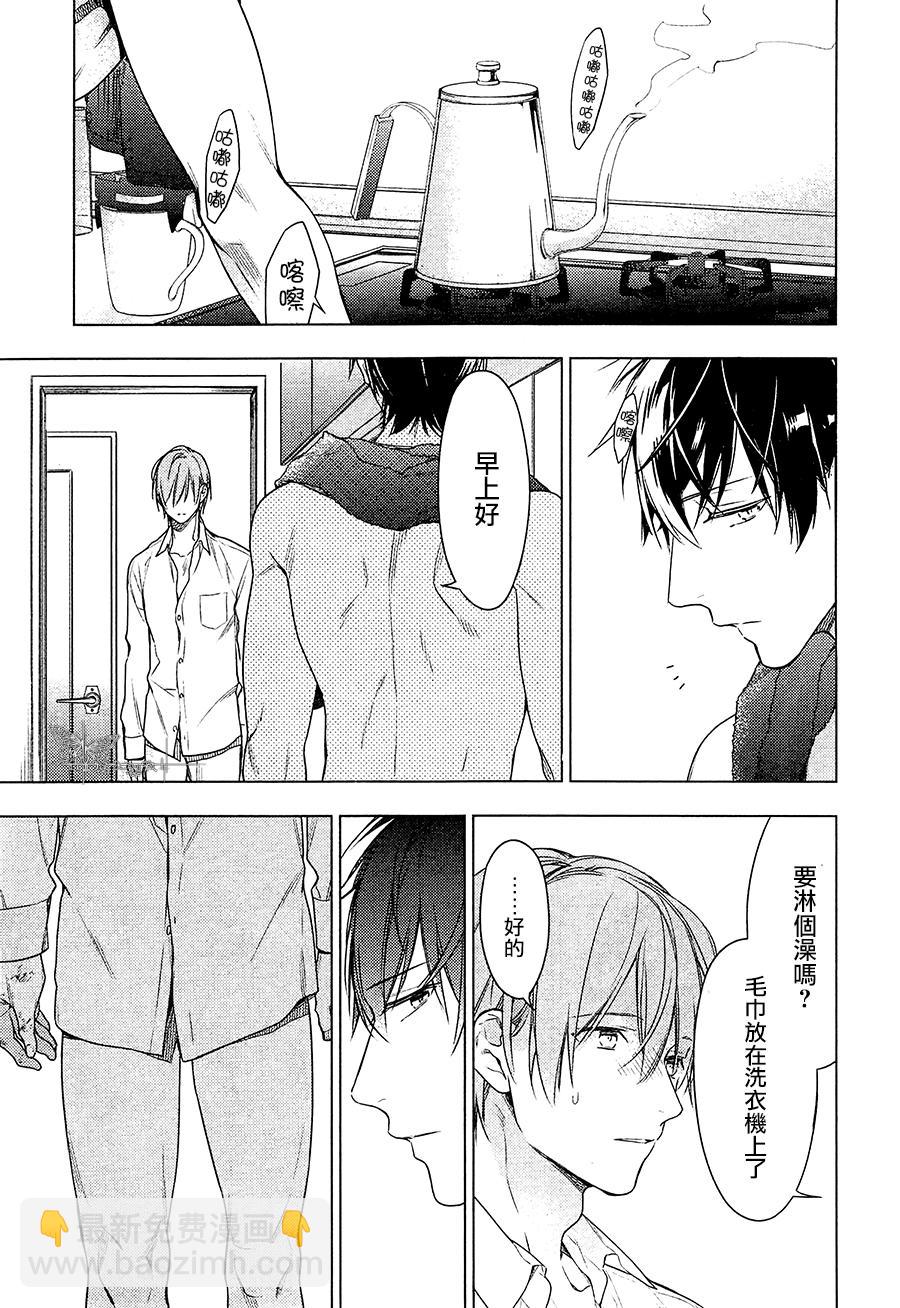 《ten count》第31话 第18页