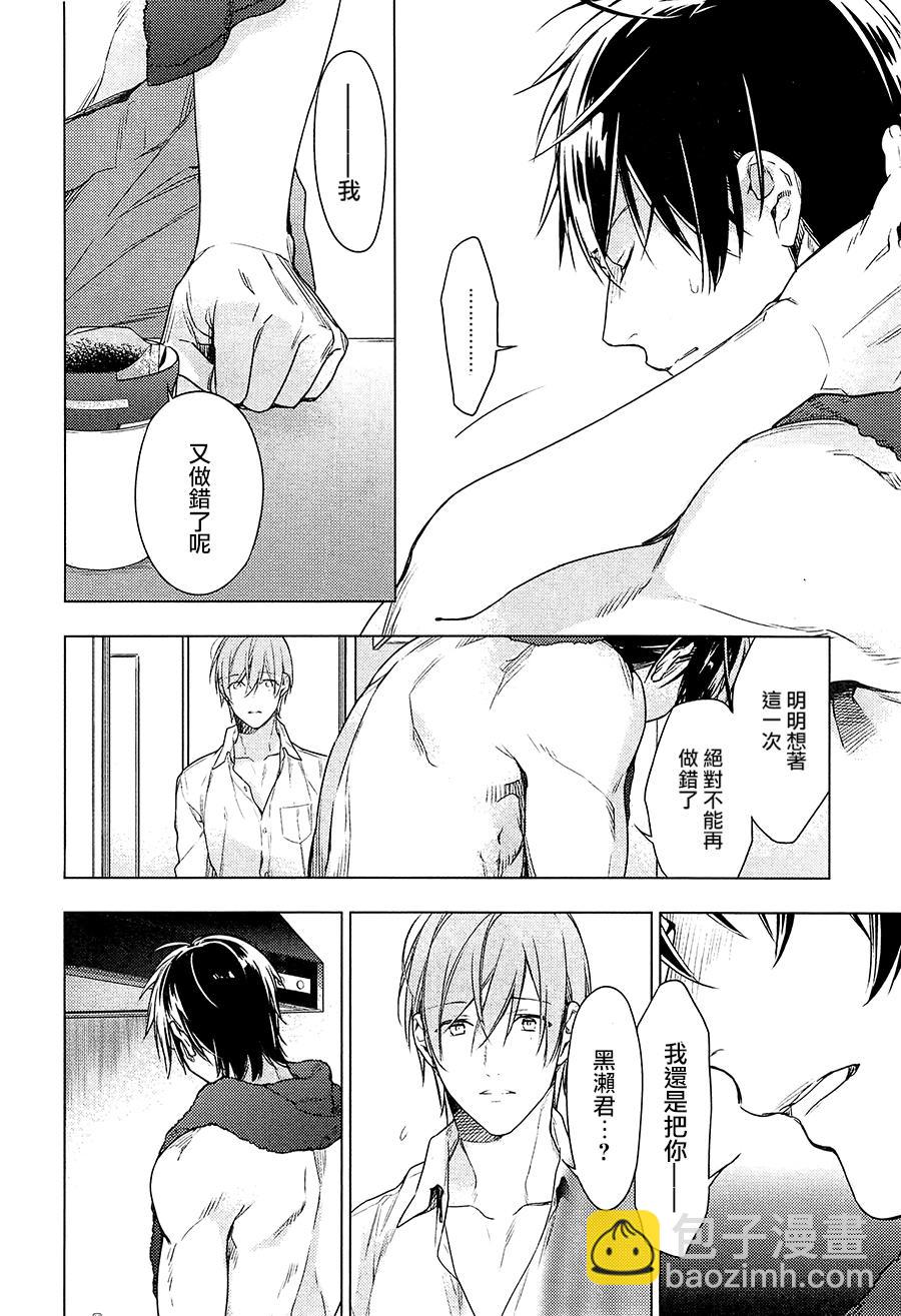 《ten count》第31话 第19页