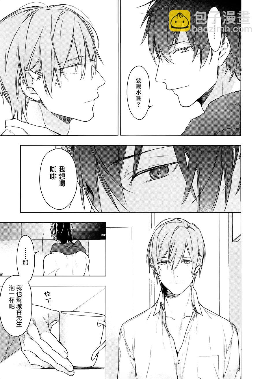 《ten count》第31话 第20页