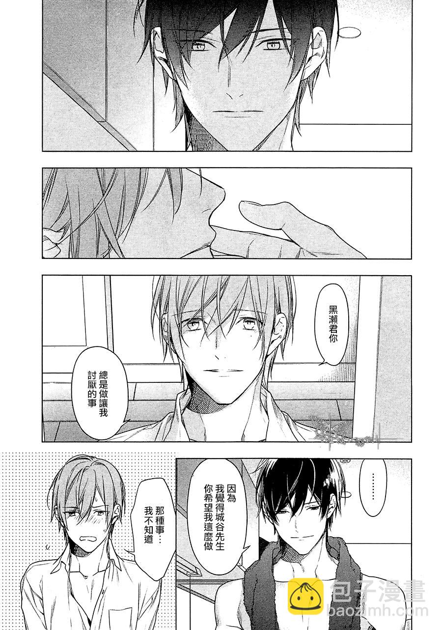 《ten count》第31话 第22页