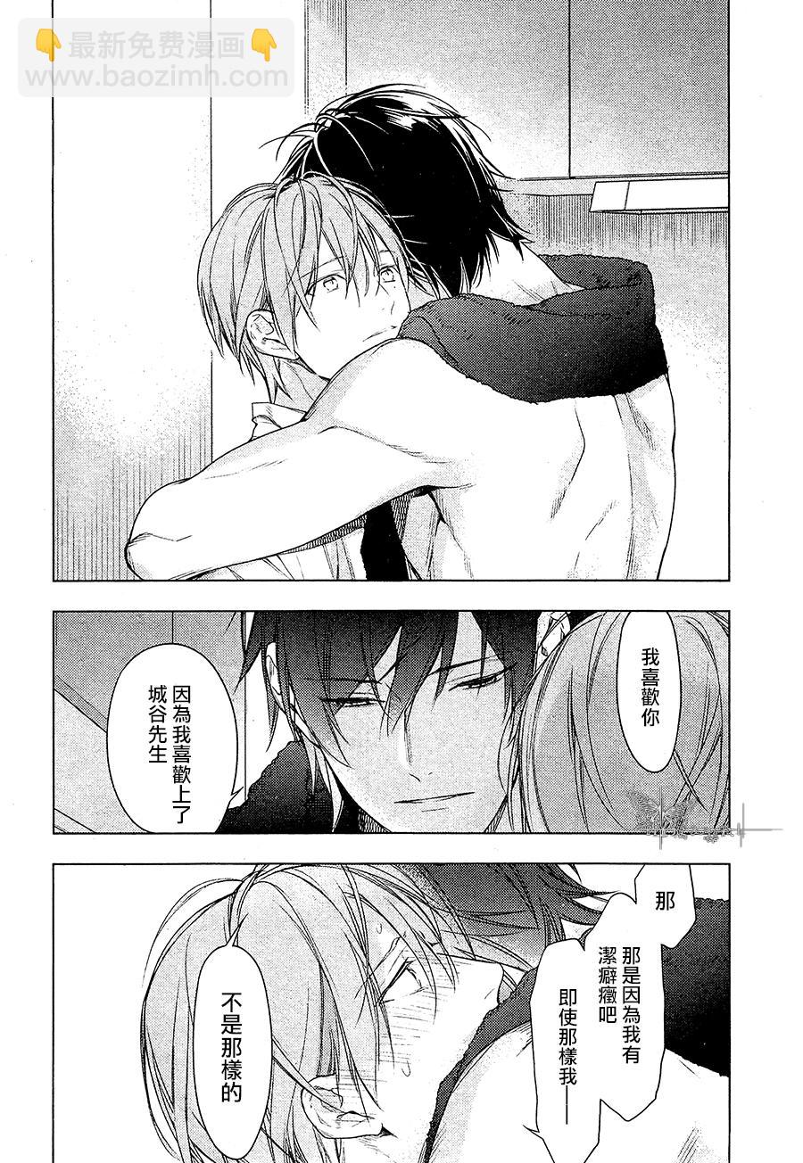《ten count》第31话 第25页