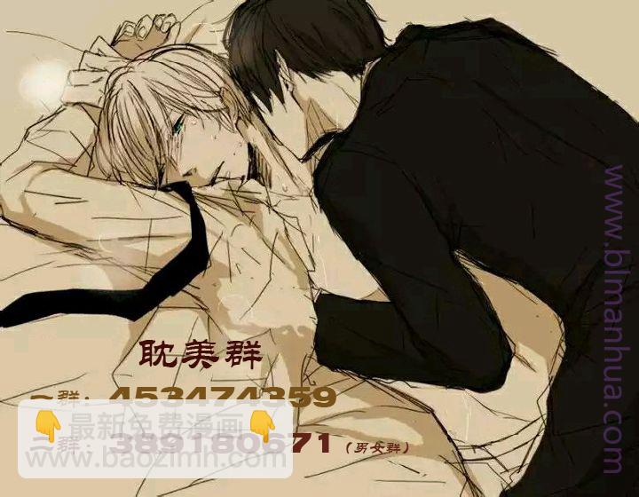 《ten count》第31话 第29页