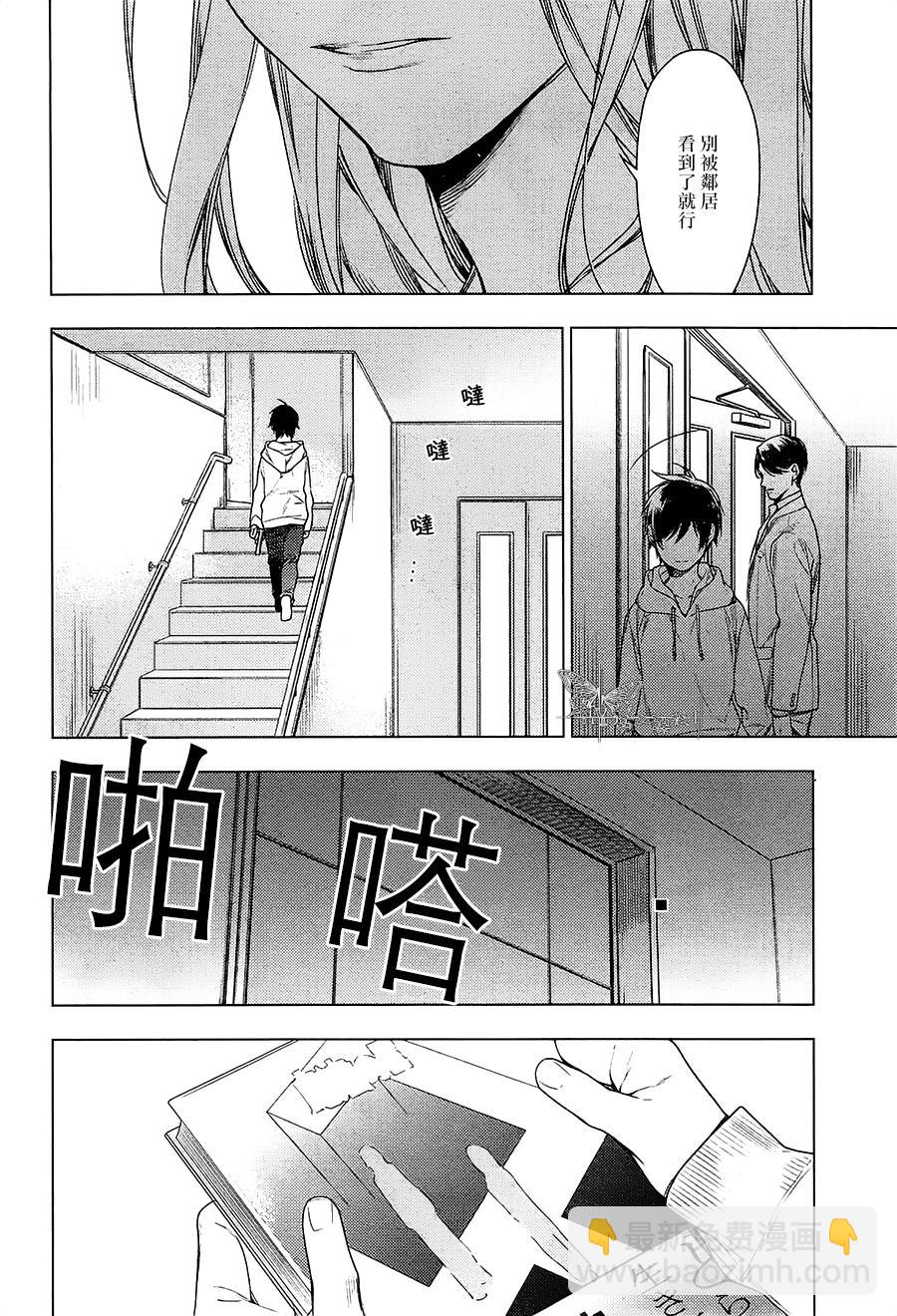 《ten count》第31话 第4页