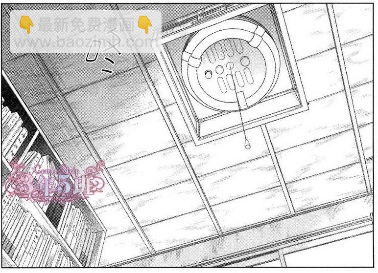 《ten count》第30话 第4页