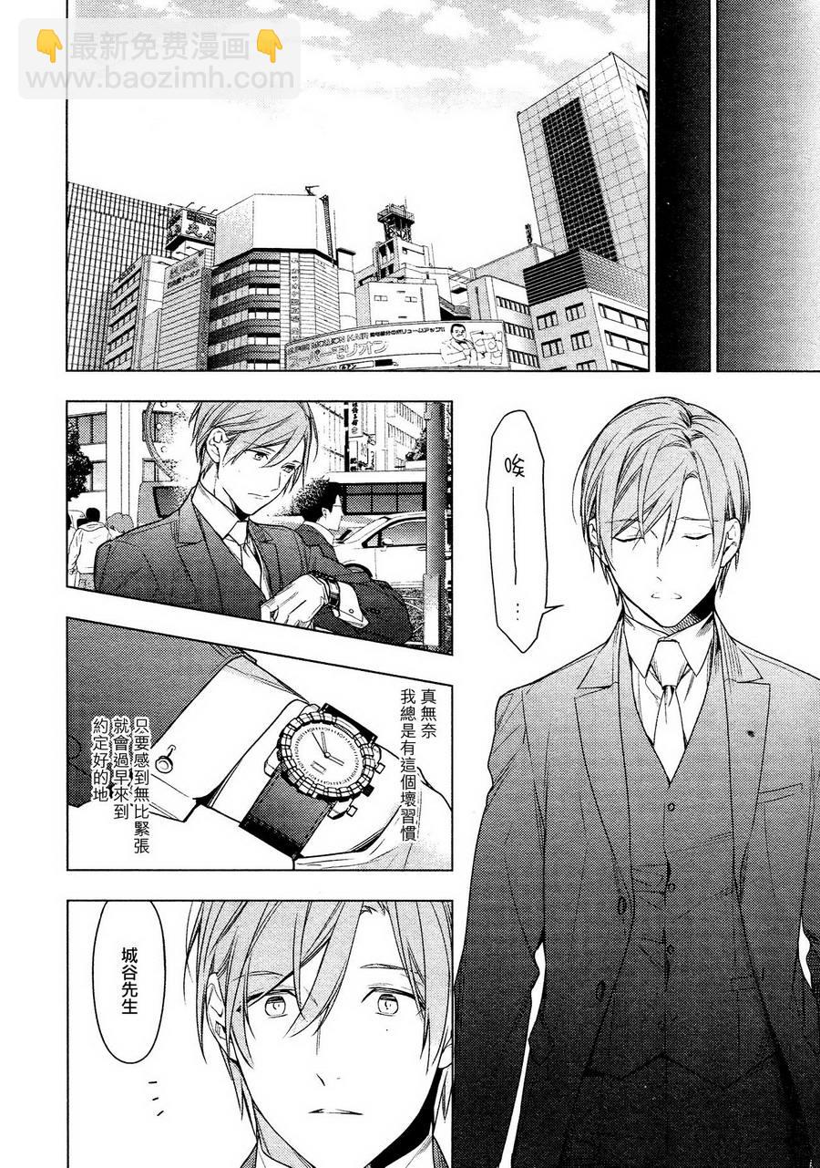 《ten count》第33话 第8页