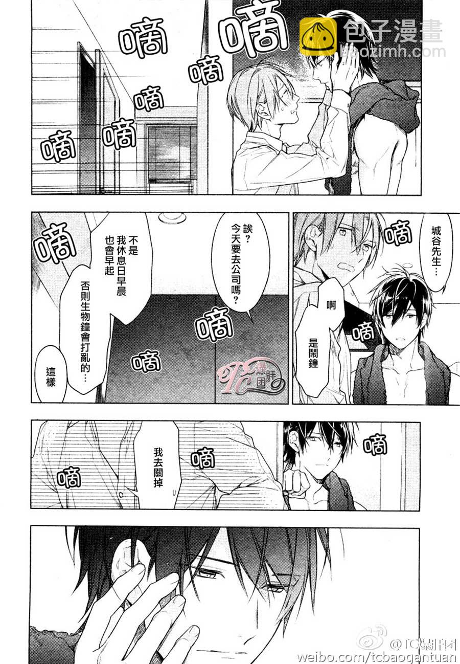 《ten count》第32话 第6页