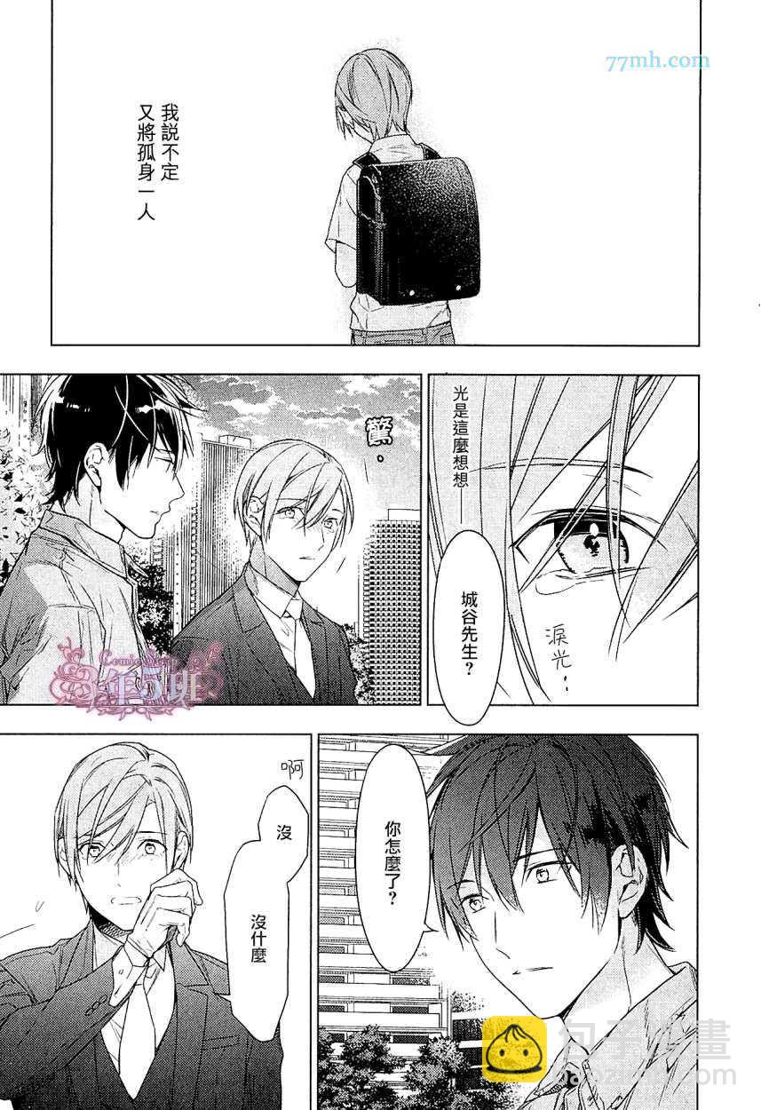 《ten count》第37话 第16页