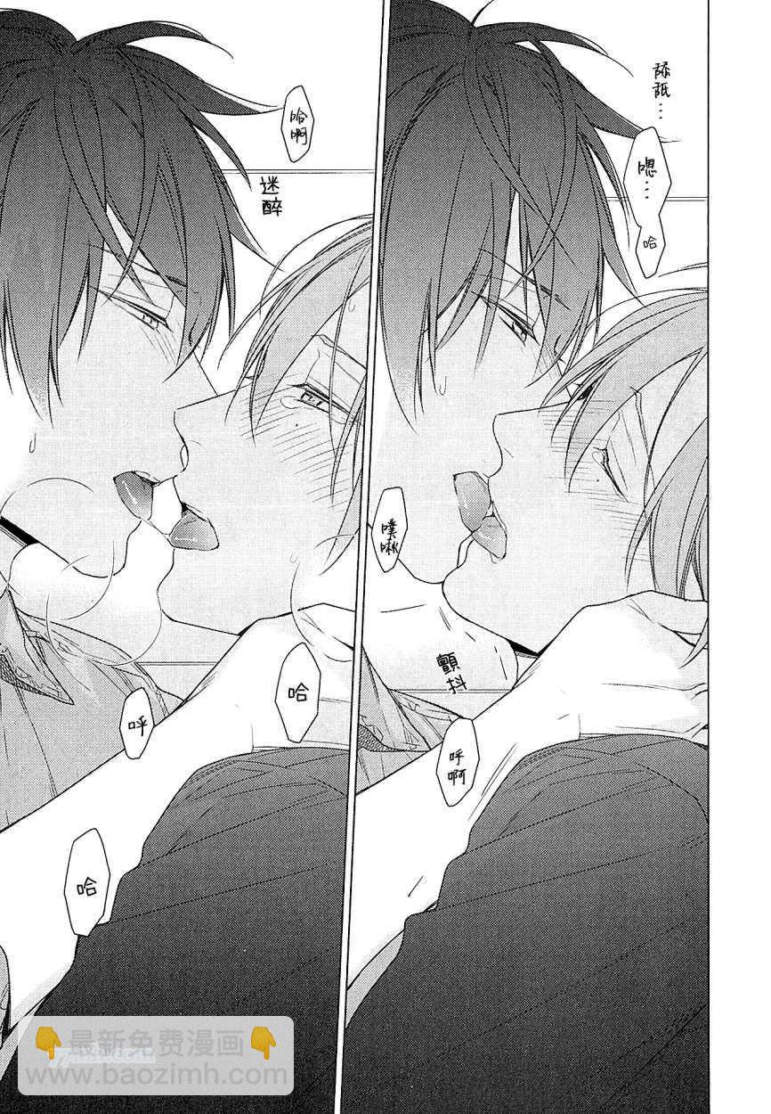 《ten count》第37话 第6页