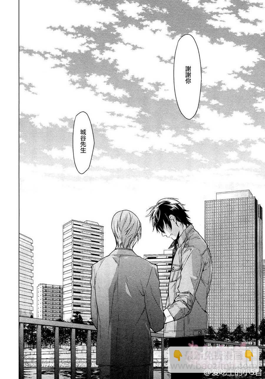 《ten count》第38话 第6页