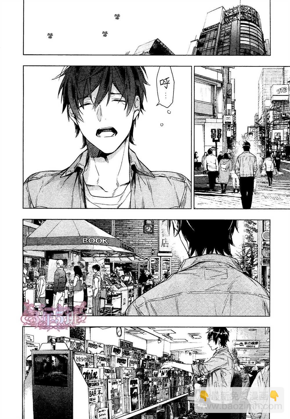 《ten count》第39话 第18页