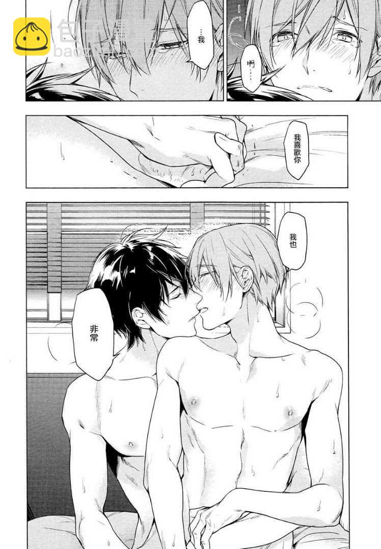 《ten count》第47话 第9页