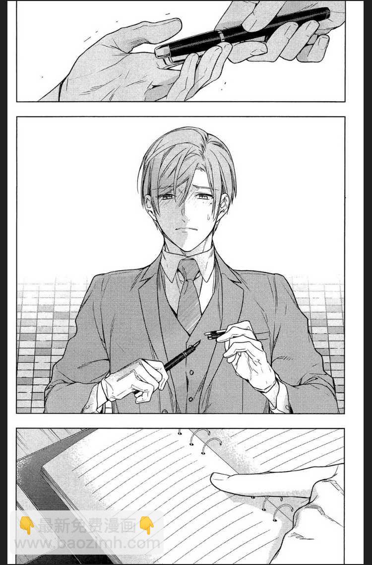 《ten count》第48话 第22页