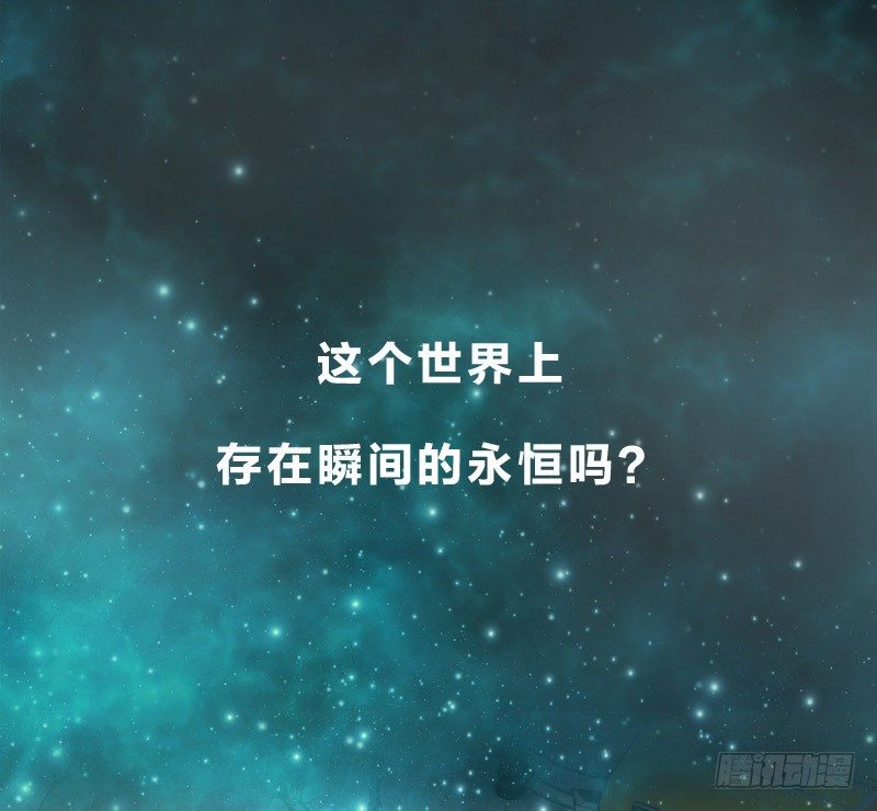《濒死世界》0预告 第1页