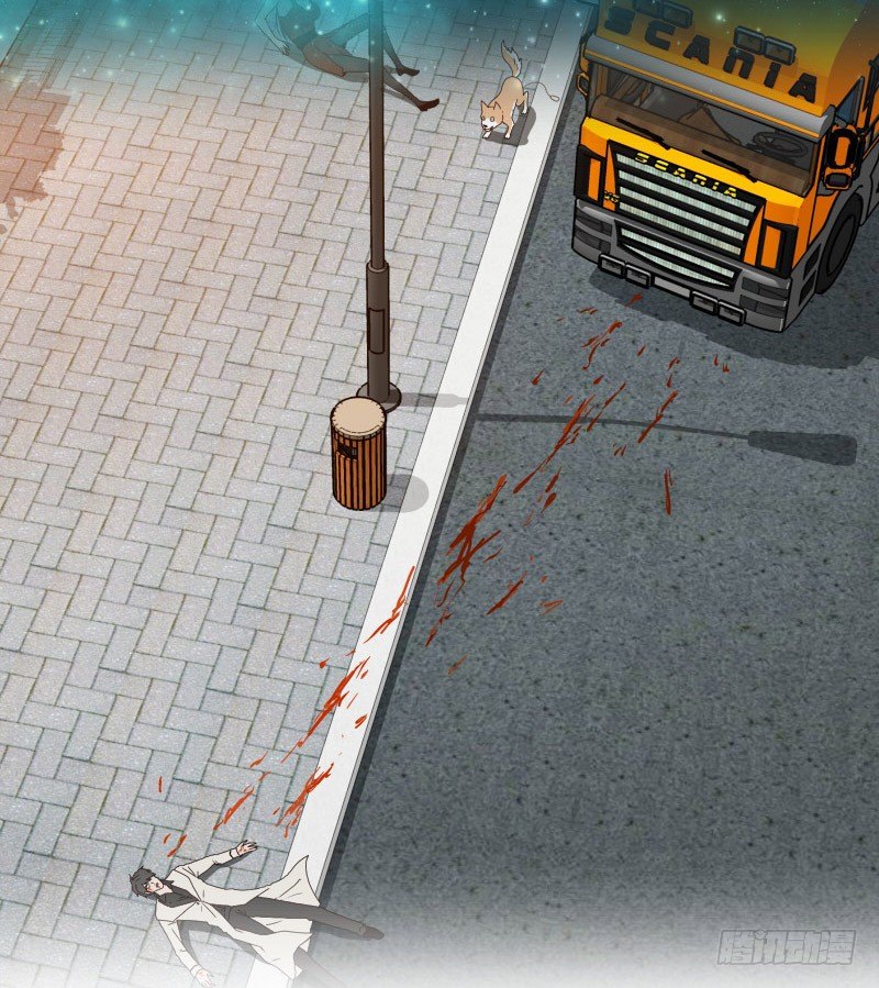 《濒死世界》0预告 第2页