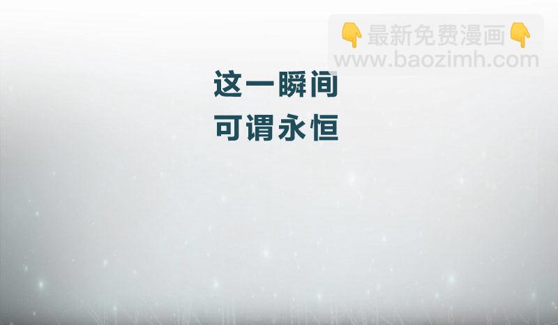 《濒死世界》0预告 第6页