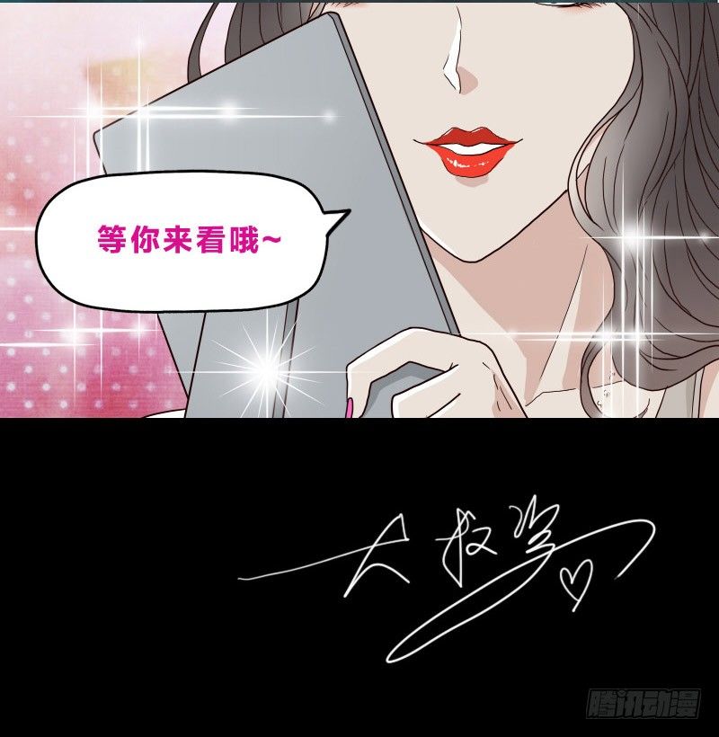 《濒死世界》0预告 第9页