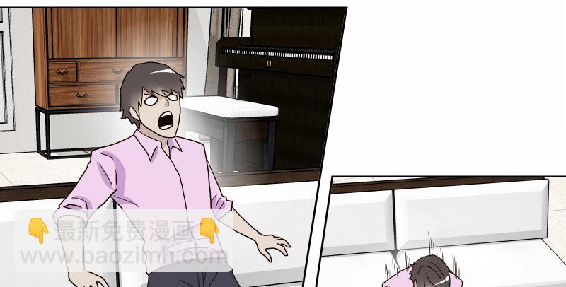 《濒死世界》3走马灯世界 第14页