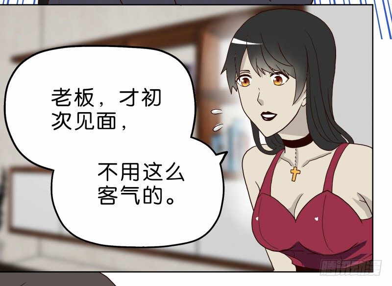《濒死世界》3走马灯世界 第17页