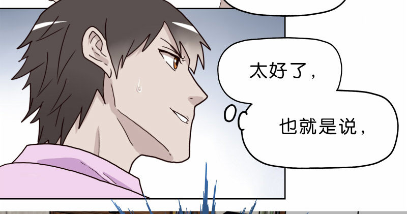 《濒死世界》3走马灯世界 第21页