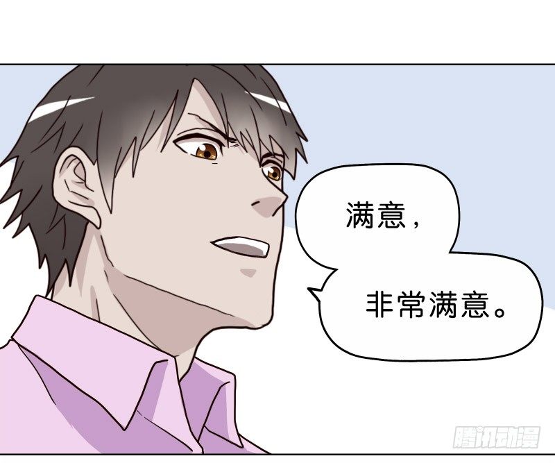 《濒死世界》3走马灯世界 第31页