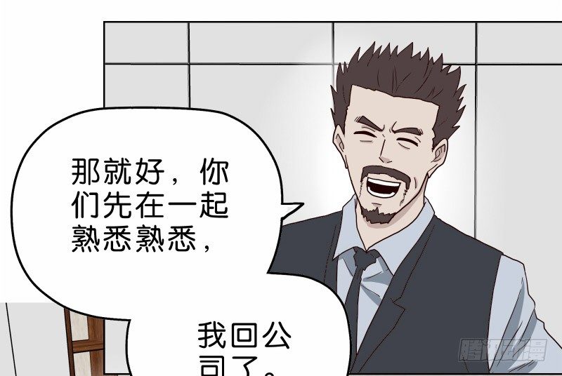 《濒死世界》3走马灯世界 第32页