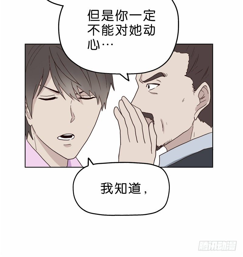 《濒死世界》3走马灯世界 第36页
