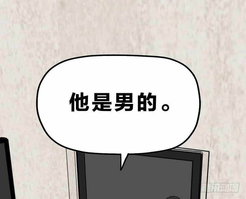 《濒死世界》3走马灯世界 第37页