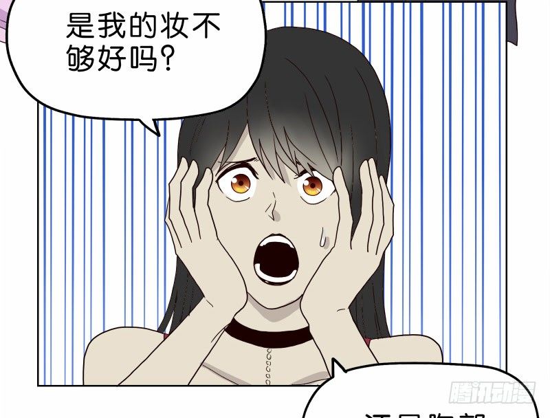 《濒死世界》3走马灯世界 第42页