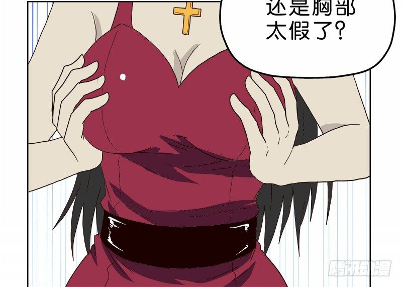 《濒死世界》3走马灯世界 第43页