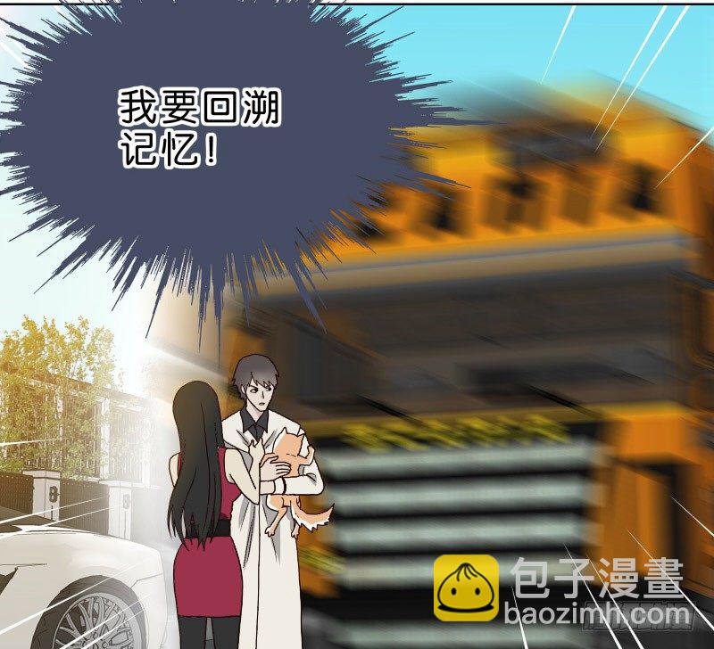 《濒死世界》3走马灯世界 第4页