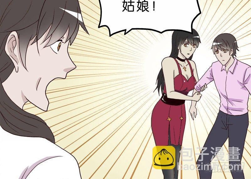 《濒死世界》3走马灯世界 第50页