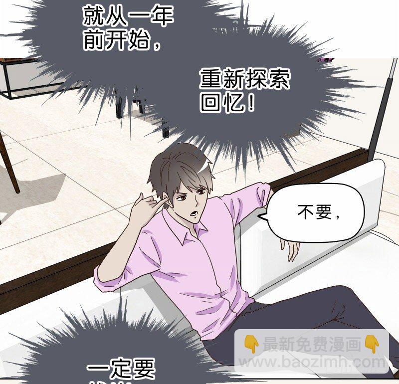 《濒死世界》3走马灯世界 第9页