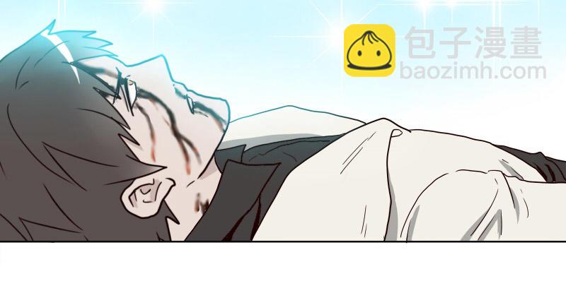 《濒死世界》2没死透 第13页