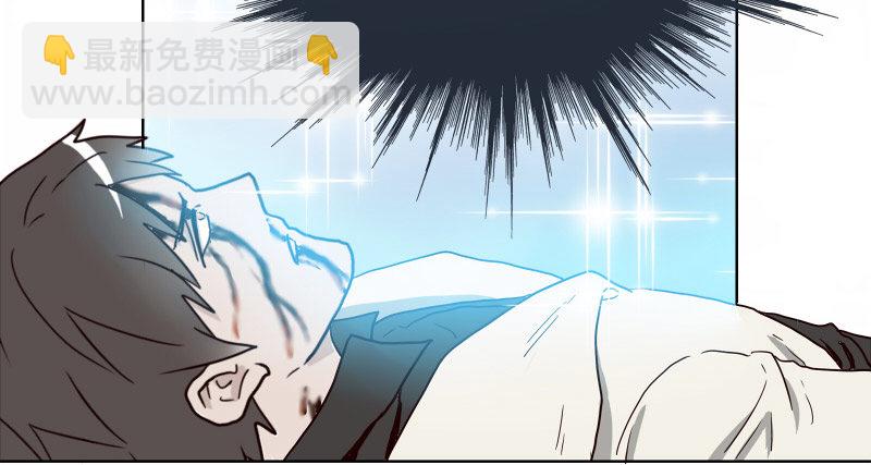 《濒死世界》2没死透 第20页