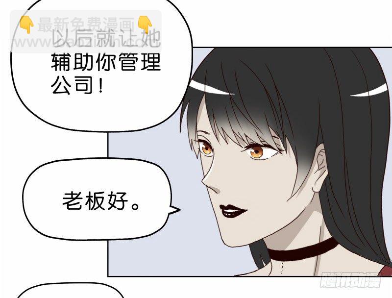 《濒死世界》2没死透 第23页