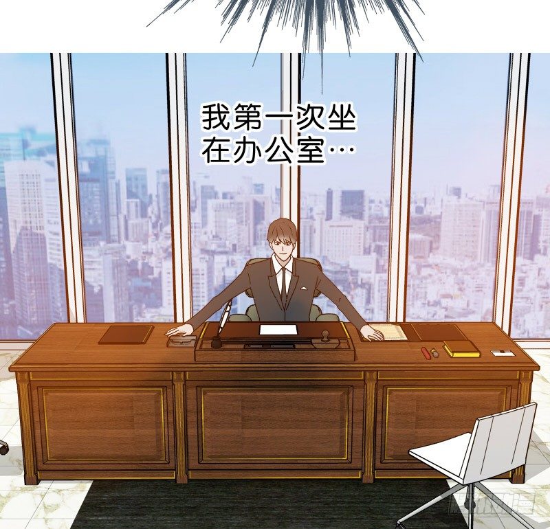 《濒死世界》2没死透 第29页
