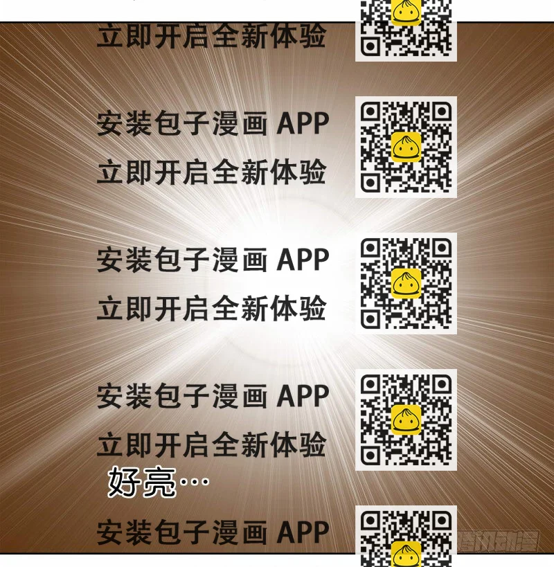 《濒死世界》2没死透 第2页