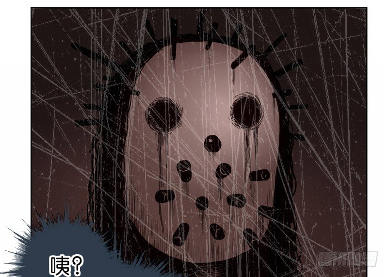 《濒死世界》2没死透 第31页