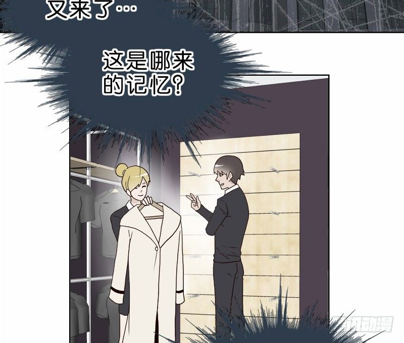 《濒死世界》2没死透 第35页