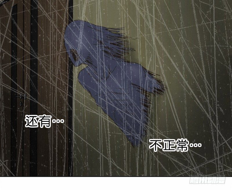 《濒死世界》2没死透 第37页