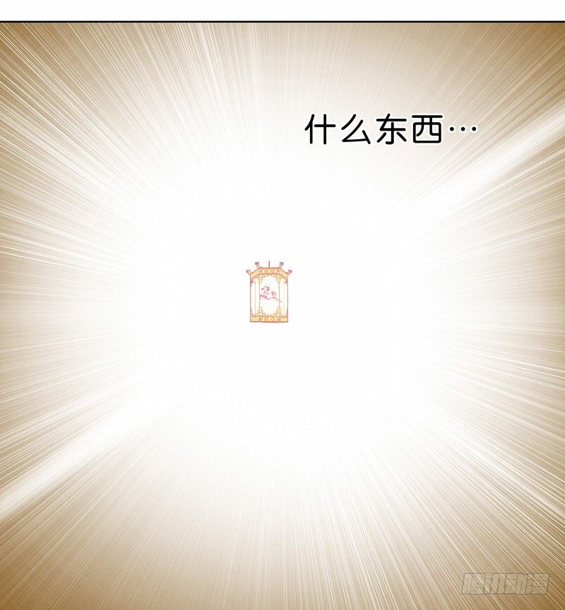 《濒死世界》2没死透 第3页