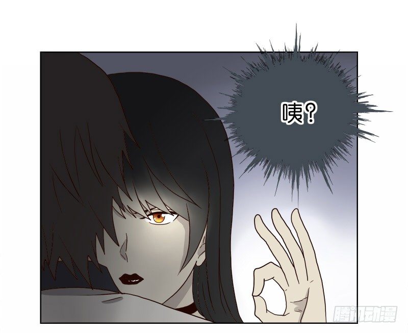 《濒死世界》2没死透 第43页