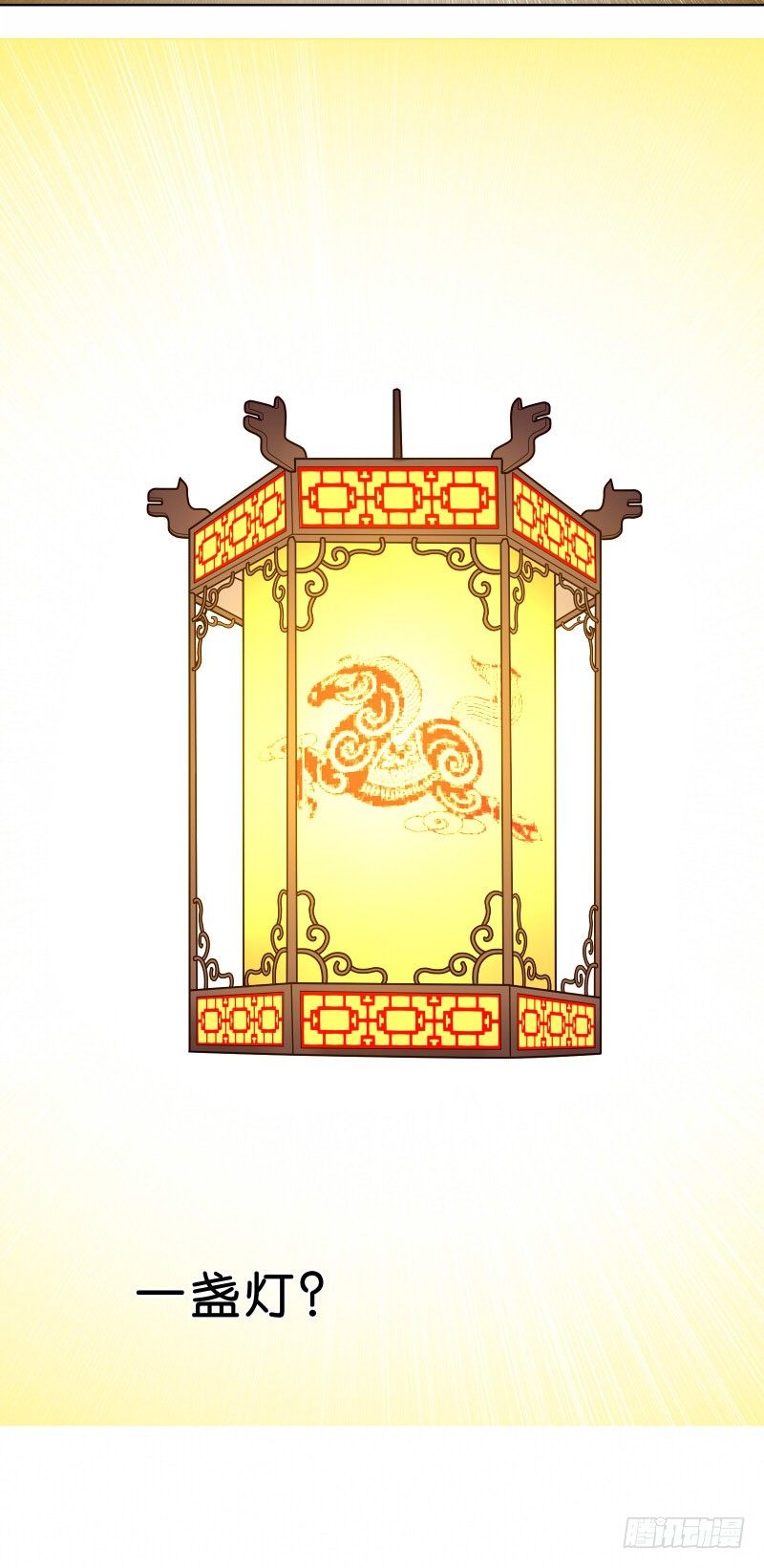 《濒死世界》2没死透 第4页