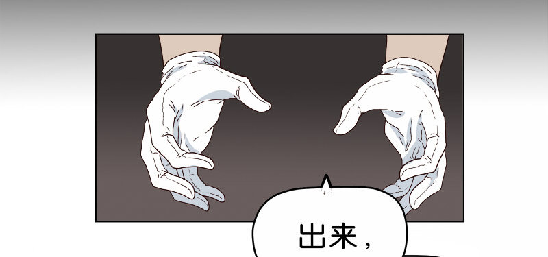 《濒死世界》2没死透 第6页