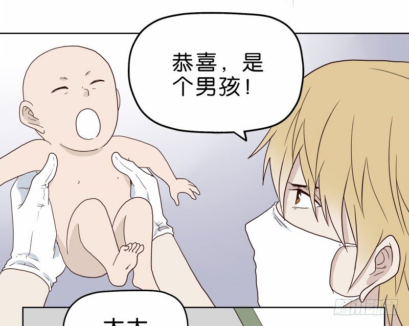 《濒死世界》2没死透 第8页