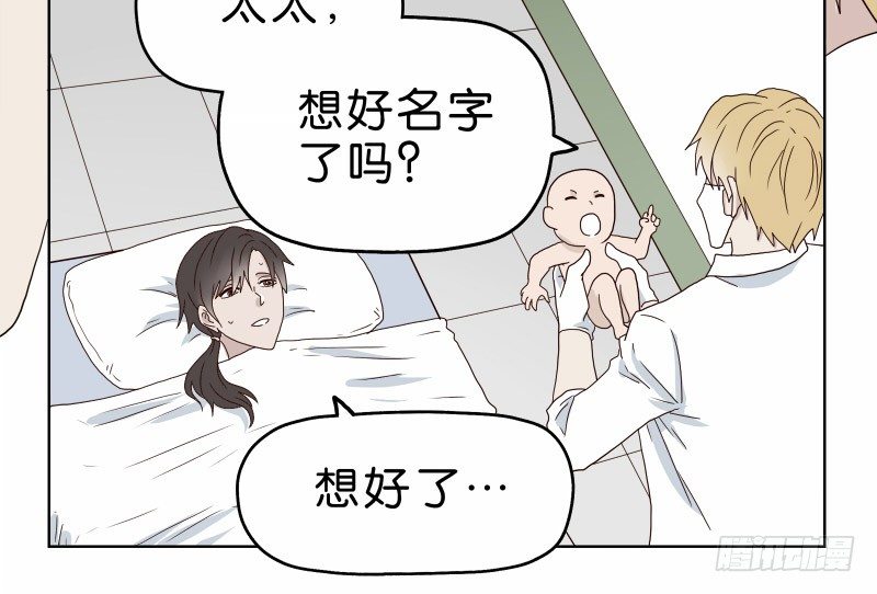 《濒死世界》2没死透 第9页