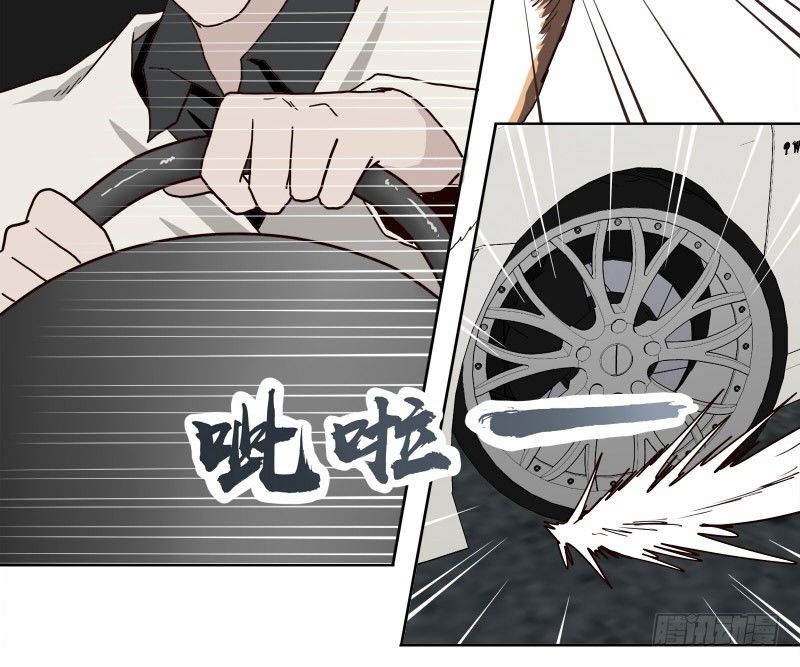 《濒死世界》1我死了 第13页