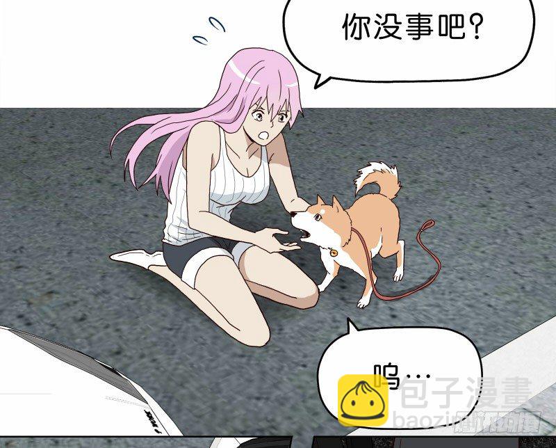 《濒死世界》1我死了 第17页